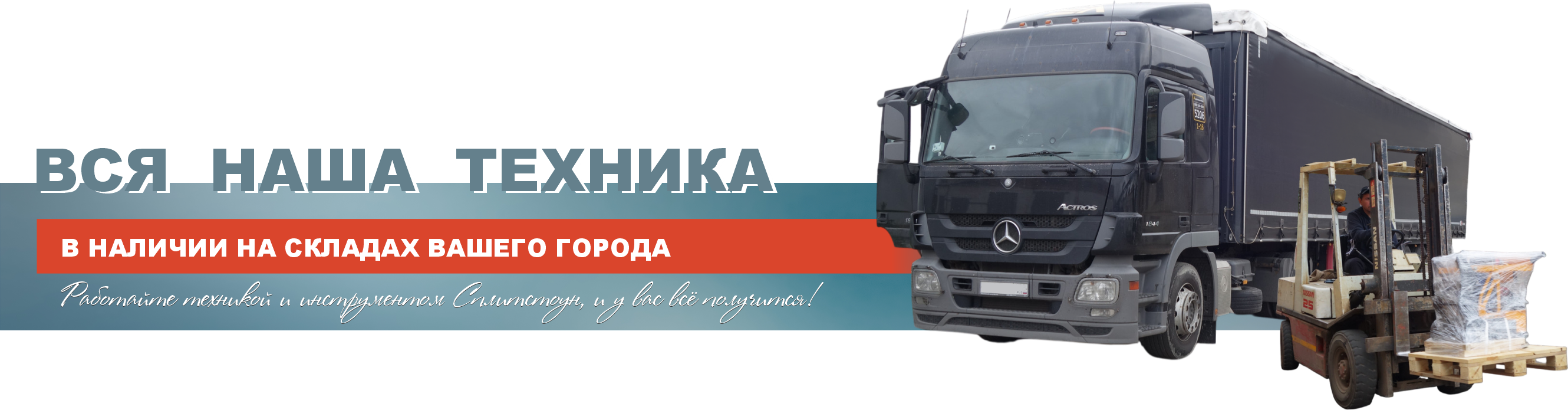 Здесь Вы можете заказать прайс-лист. Мы ответим Вам в течение одного рабочего дня.