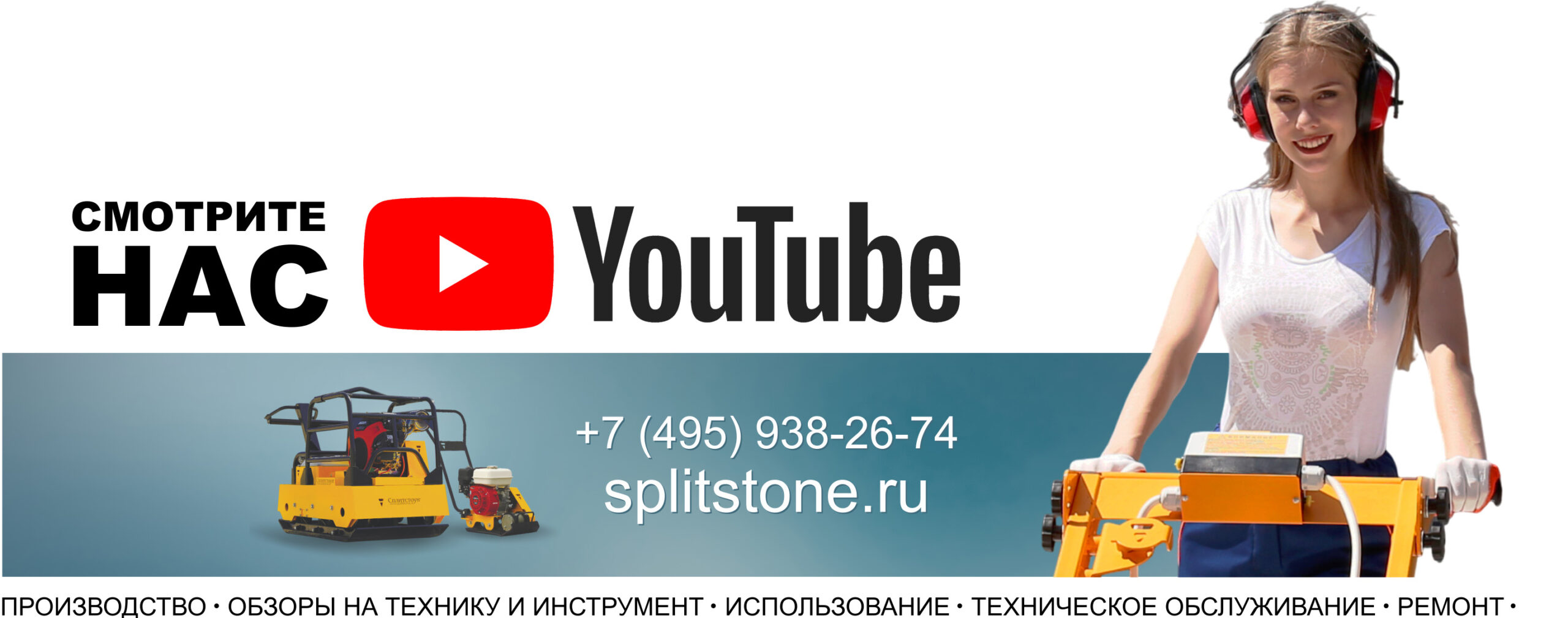 youtube