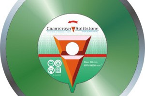 Отрезные диски со сплошной кромкой СПЛИТСТОУН